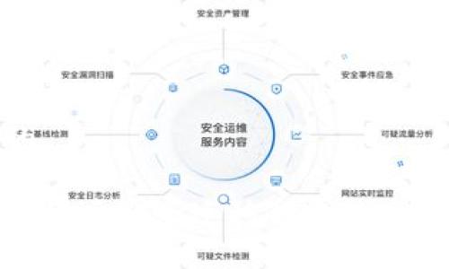 思考一个且的

如何在更换手机后安全迁移TPWallet中的加密资产