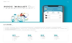 TPWallet 的优缺点分析：安