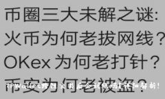 TPWallet跨链交易后会到账吗