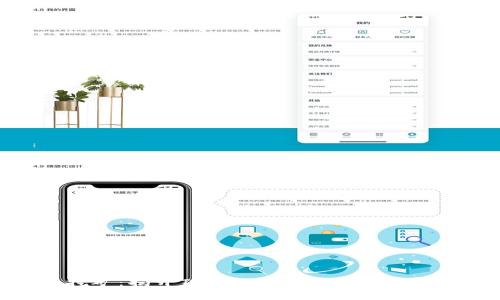 PCL挖矿：揭开TP Wallet背后的财富密码